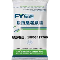 濟南市淀粉批發 淀粉供應 淀粉廠家 