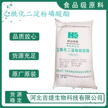 預糊化淀粉多少錢一噸