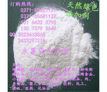 產(chǎn)品庫