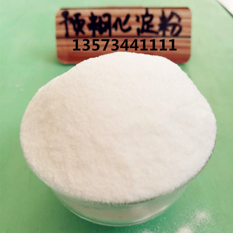 變性淀粉 木薯_變性淀粉 木薯大全/細節圖 - 搜好.