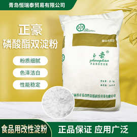 魚丸木薯粉