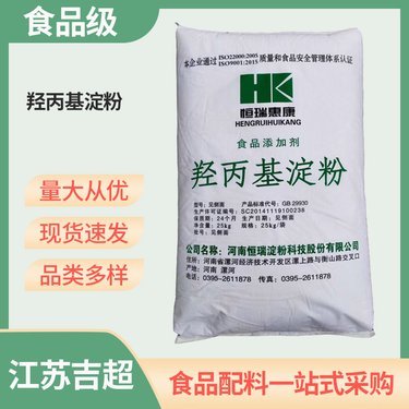 木薯淀粉報價