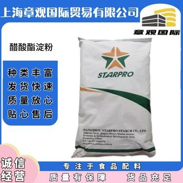 木薯淀粉報價