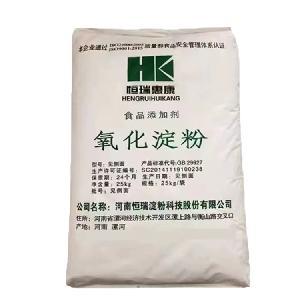 現貨供應食品用增稠劑 氧化淀粉 裹漿 裹粉 木薯變性淀粉