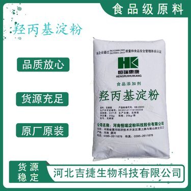 一般一袋木薯淀粉多少錢