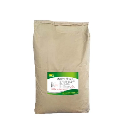 土豆淀粉廠