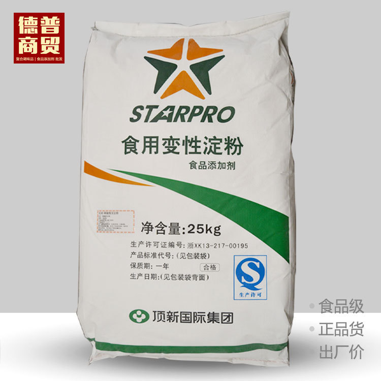 淀粉水解產物