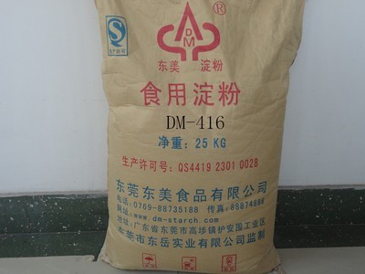 慧聰網