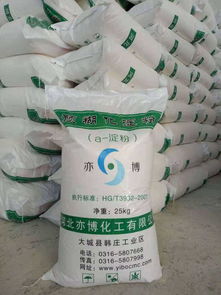 現貨銷售淀粉預糊化淀粉α 化淀粉工業預糊化變性淀粉 新聞快訊gb