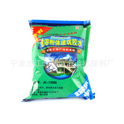 【廠家供應(yīng)食品級冷水速溶高端α-變性化淀粉 工業(yè)木薯預糊化淀粉】價格,廠家,圖片,工業(yè)淀粉,寧波市江北慈城海波粘接劑廠-
